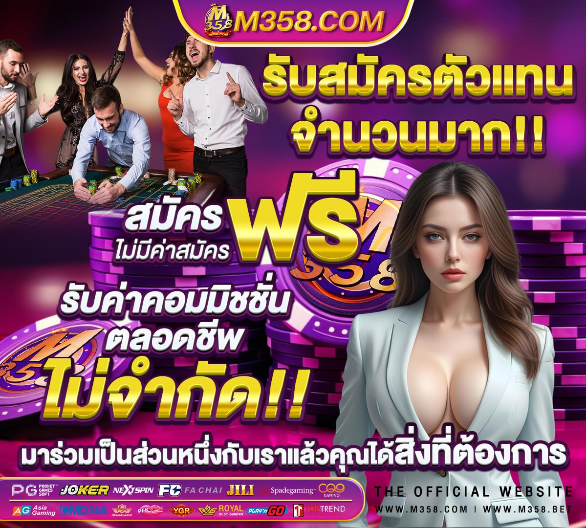 วอลเลย์บอล หญิง ไทย สด